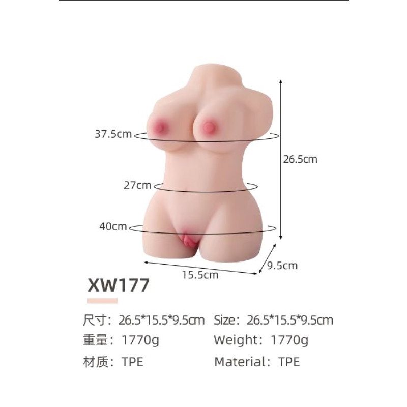 simulation doll