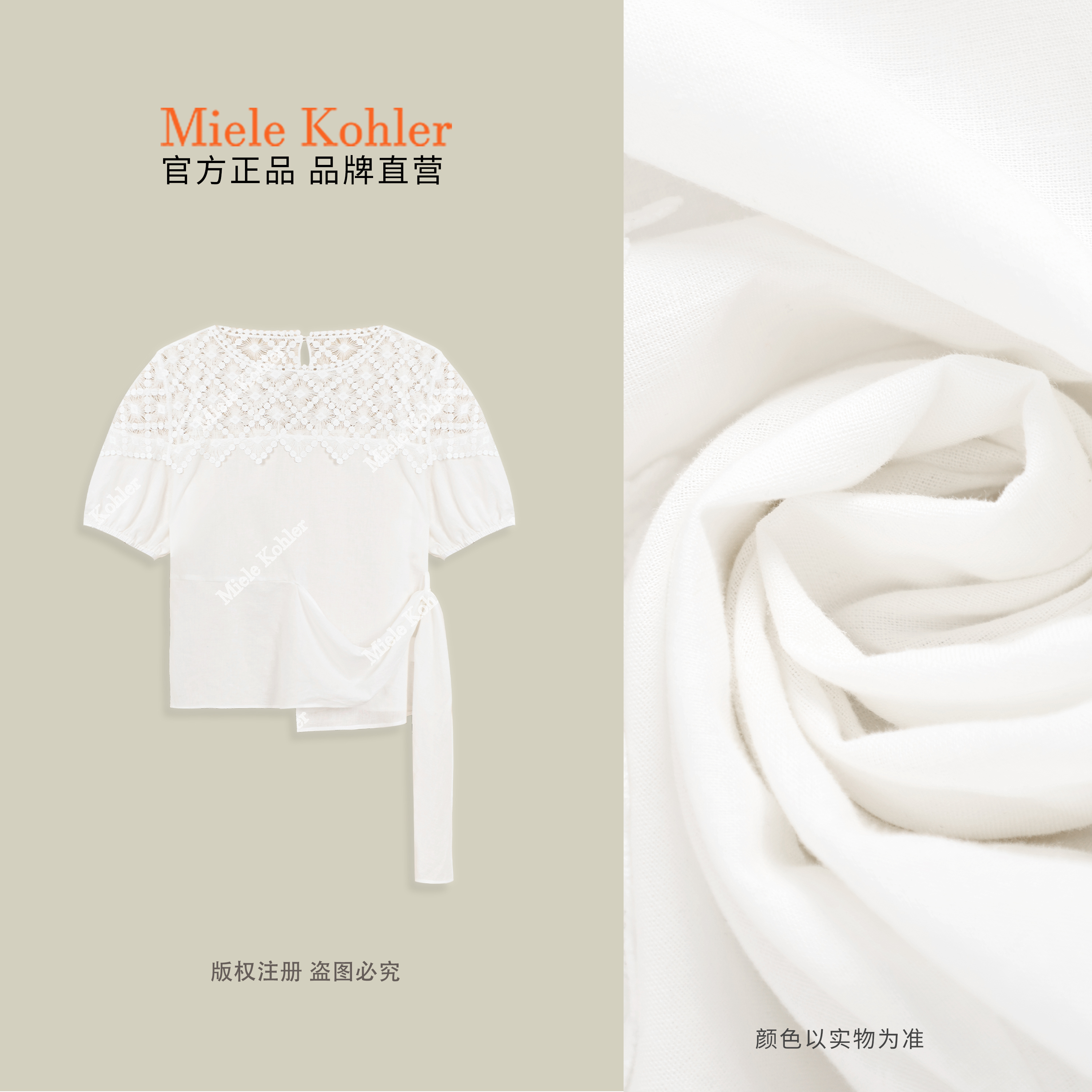 MieleKohler C125 白色鏤空蕾絲泡泡袖短上衣女 肩幅波浪蕾絲側長綁帶扭結收腰恤衫 溫柔度假風顯高短款休閒上衣 MKBX821576