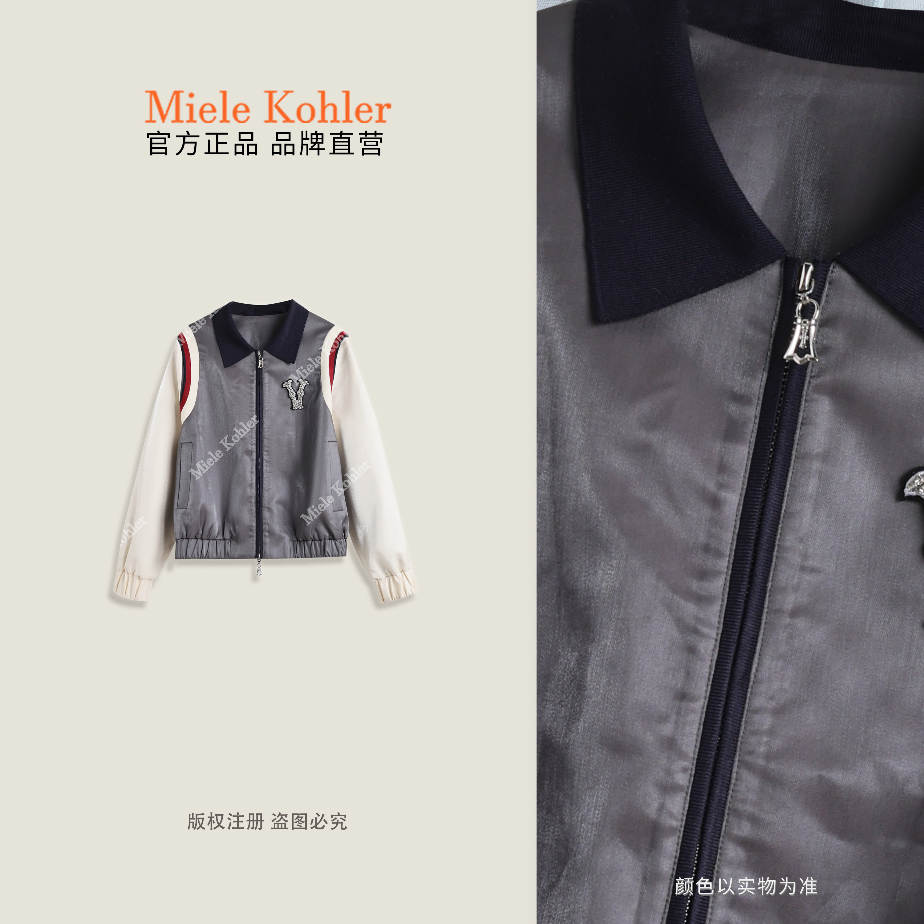MieleKohler C85 灰米拼袖撞色棒球外套女 藏青翻領水鑽 V 貼布復古學院風短款拉鍊夾克 MKKQ87307
