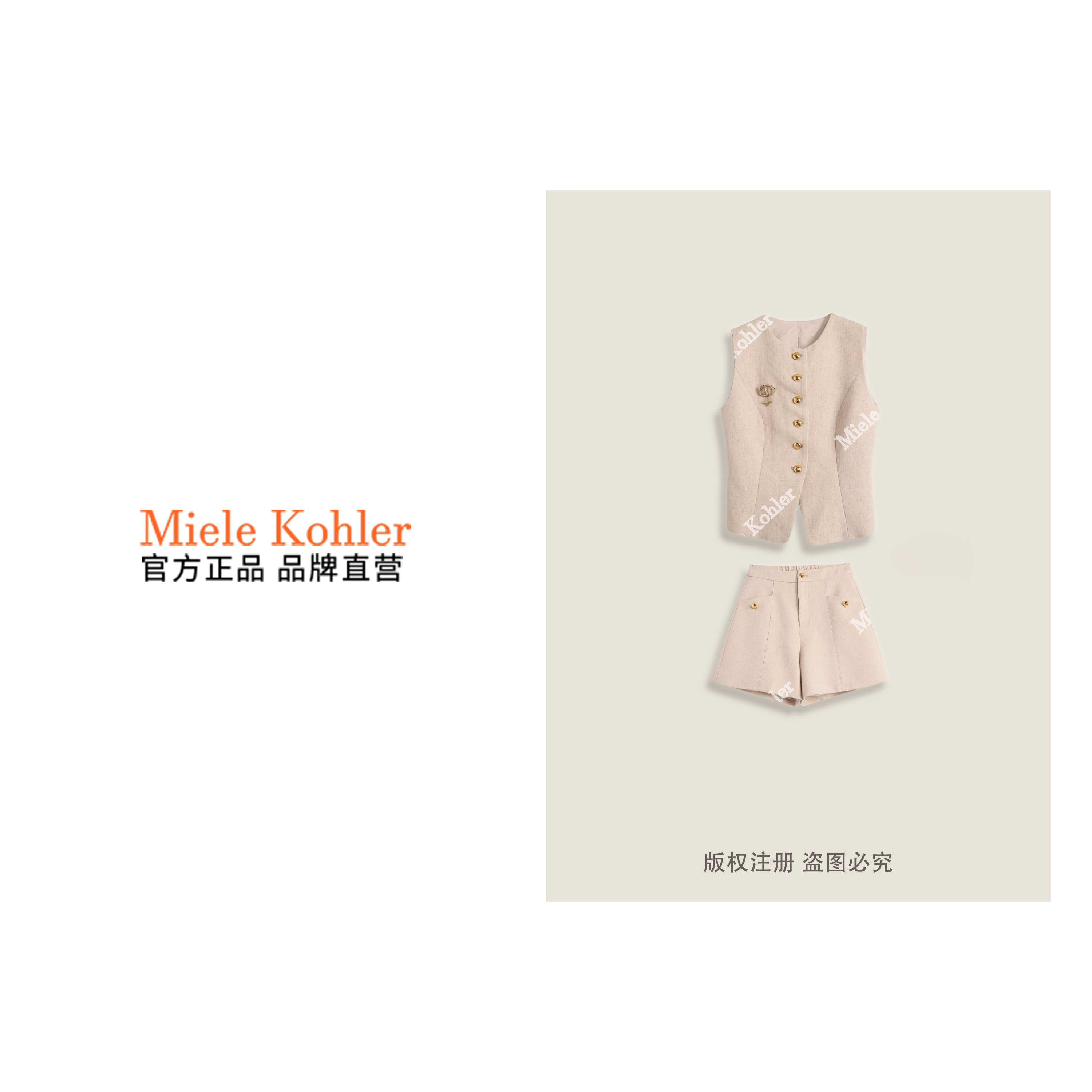 MieleKohler C65 雜色亞麻馬甲短褲套裝 圓領金扣修身馬甲高腰側袋金扣短褲兩件套 MKAX87463