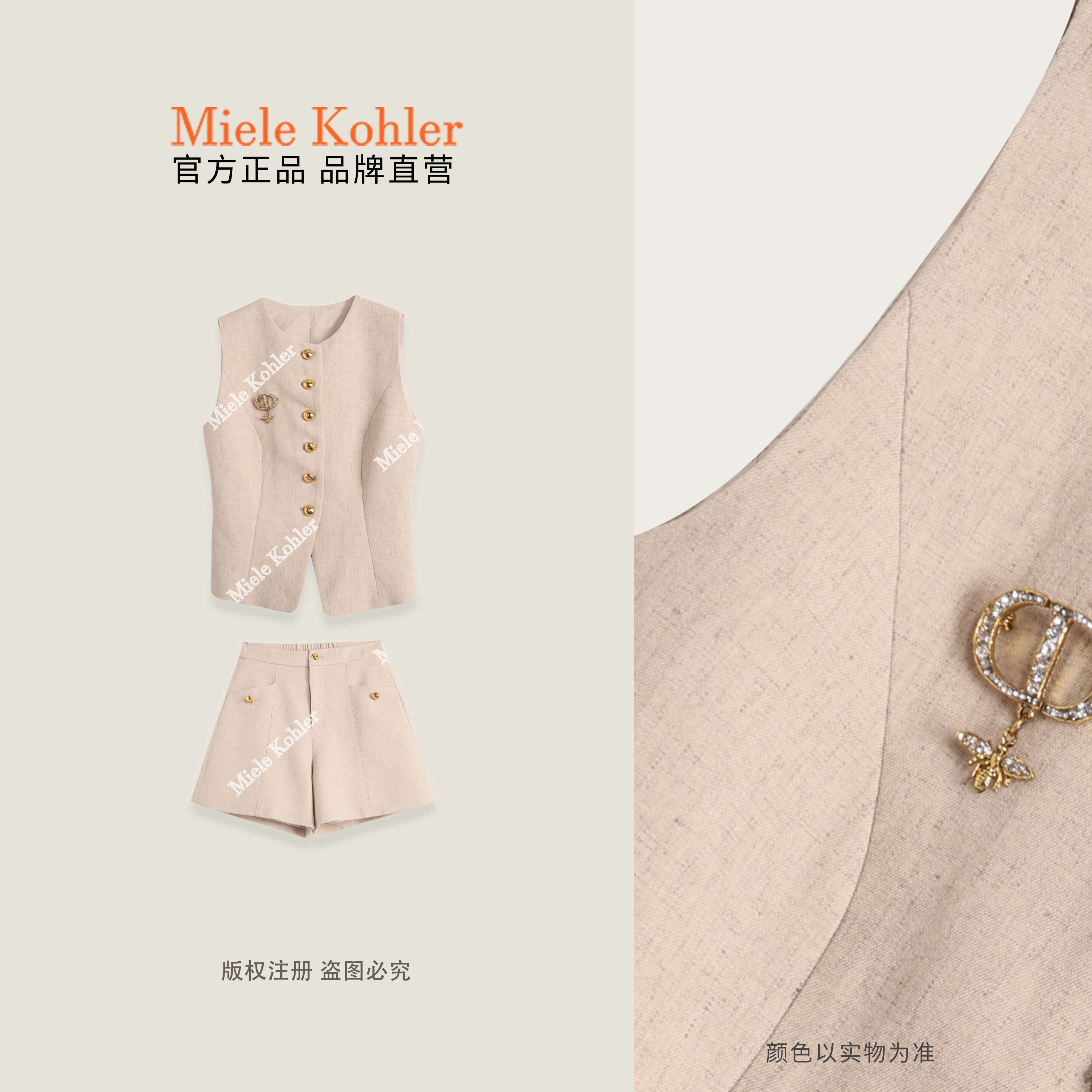 MieleKohler C65 雜色亞麻馬甲短褲套裝 圓領金扣修身馬甲高腰側袋金扣短褲兩件套 MKAX87463