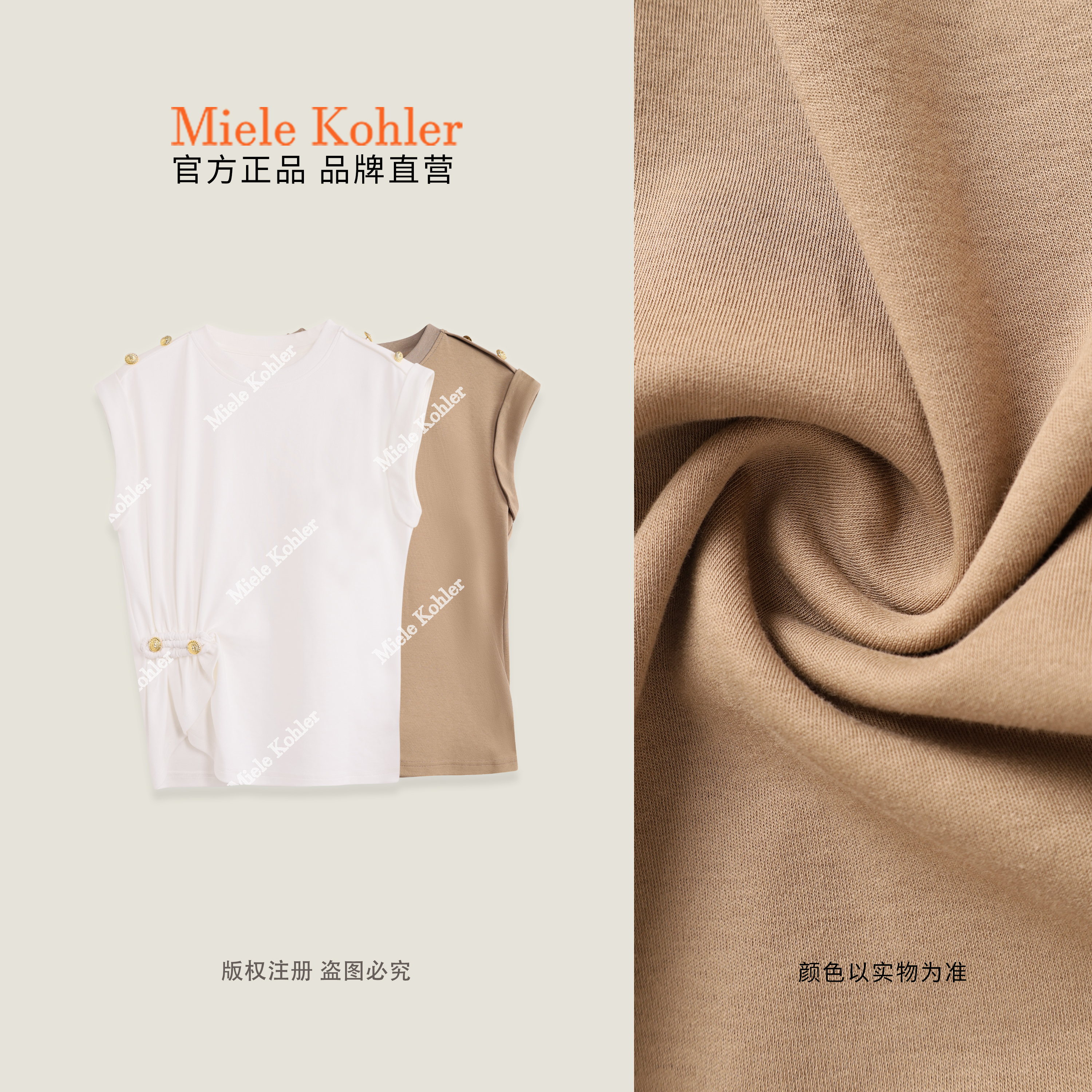 MieleKohler  C124 白色金鈕抽皺無袖背心女 雙肩金屬鈕側邊收褶不規則下擺 輕熟通勤修身顯氣質打底上衣  MKAX81559