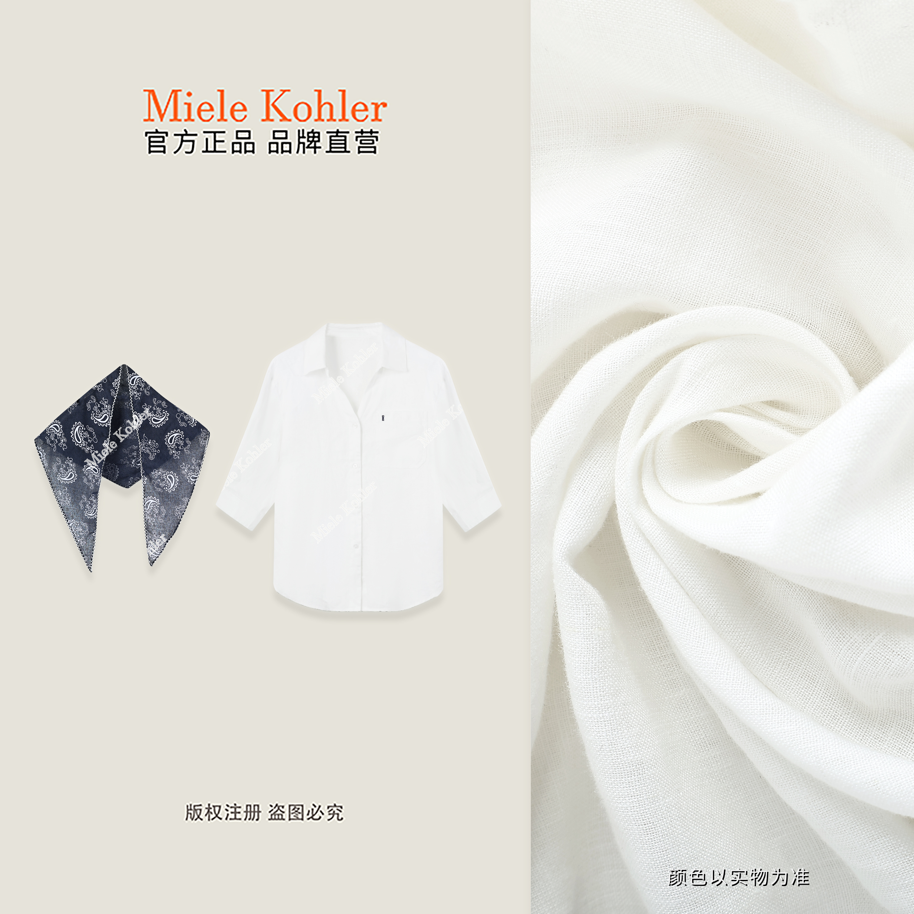 MieleKohler C36 純棉七分袖白襯衫兩件套女 配藏青腰果花波浪邊三角絲巾翻領通勤上衣 MKBC69213