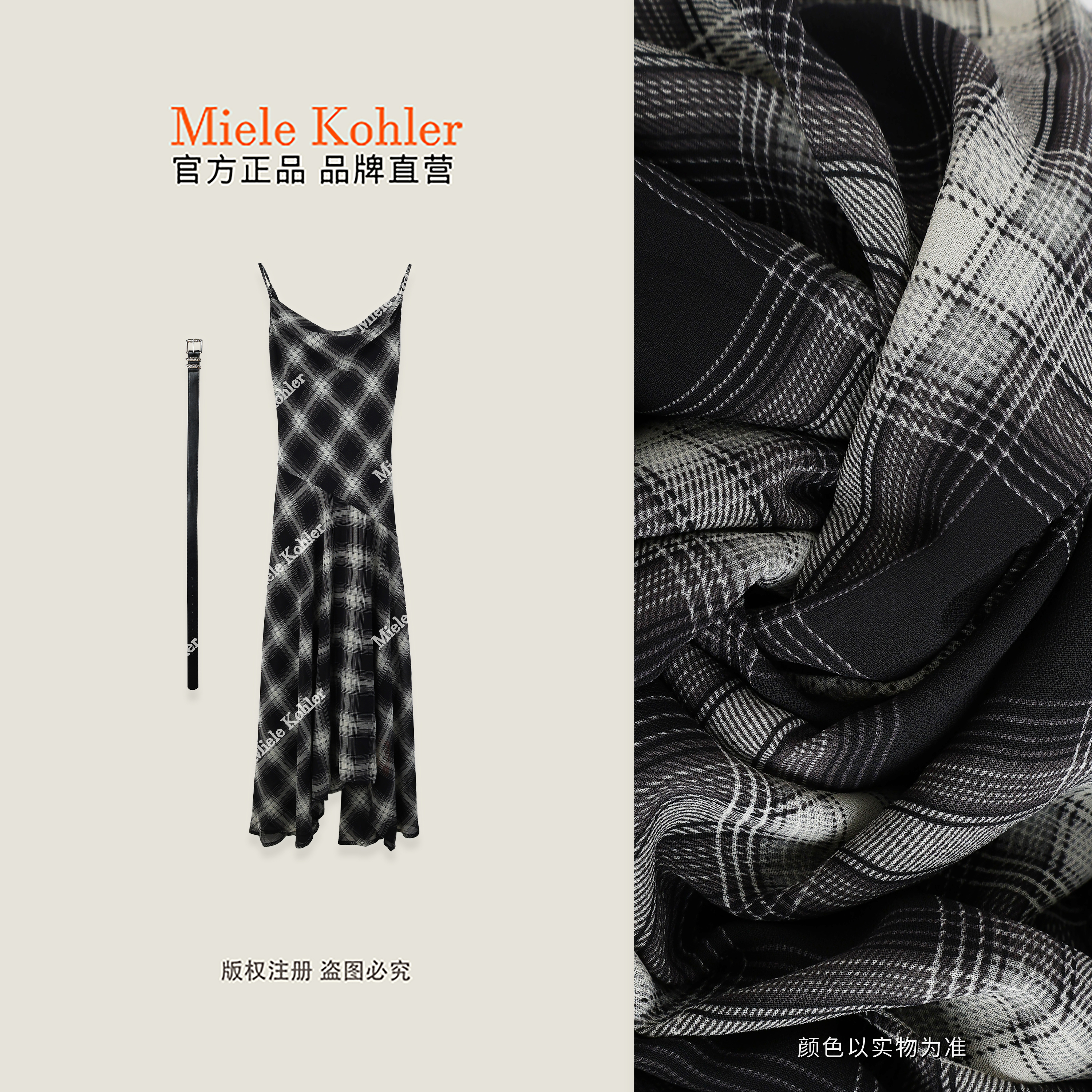 MieleKohler C08 韓系復古斜格吊帶裙 MKBC69813