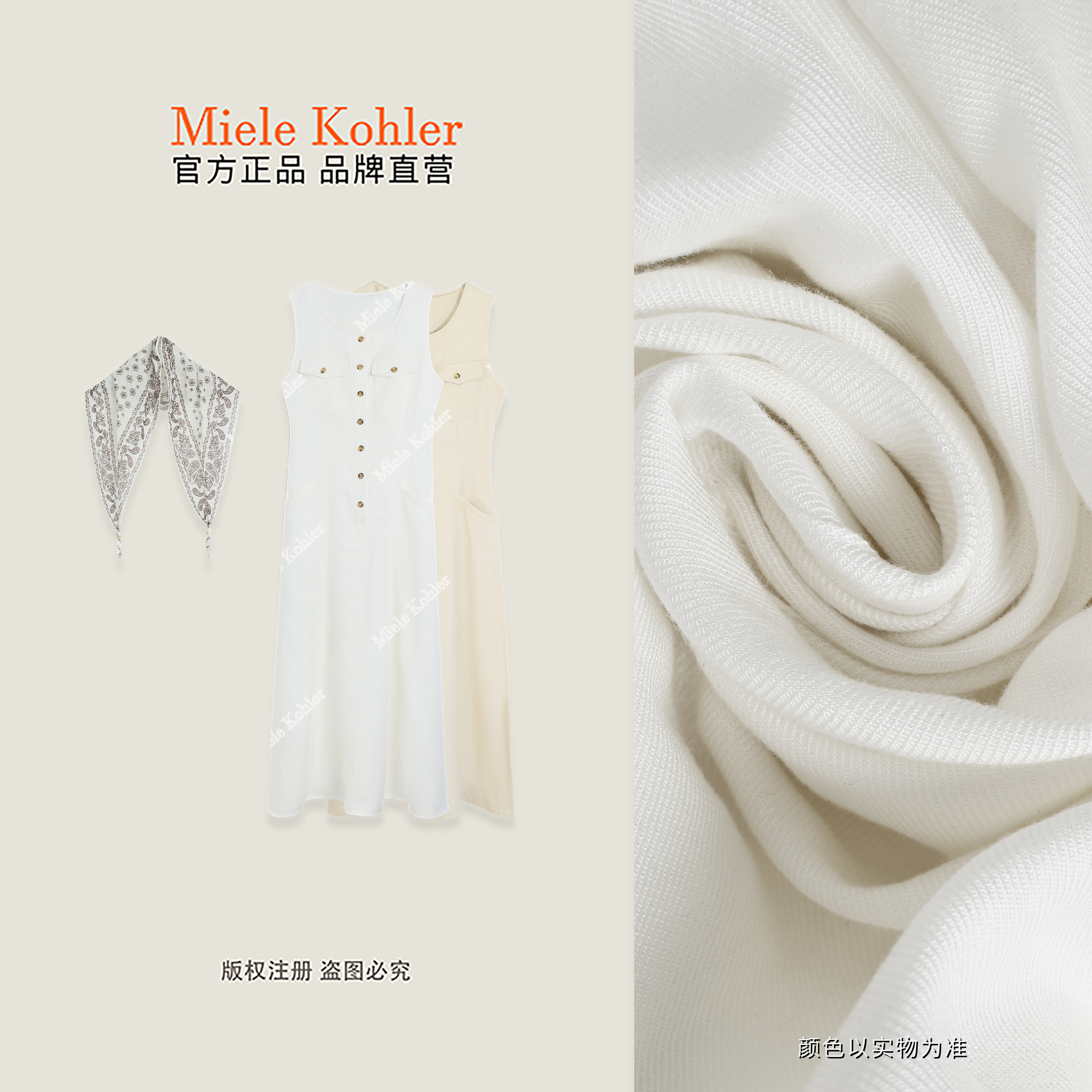 MieleKohler C03 度假風無袖白連身裙 附送腰果花三角飄帶頭巾 MKBC69929
