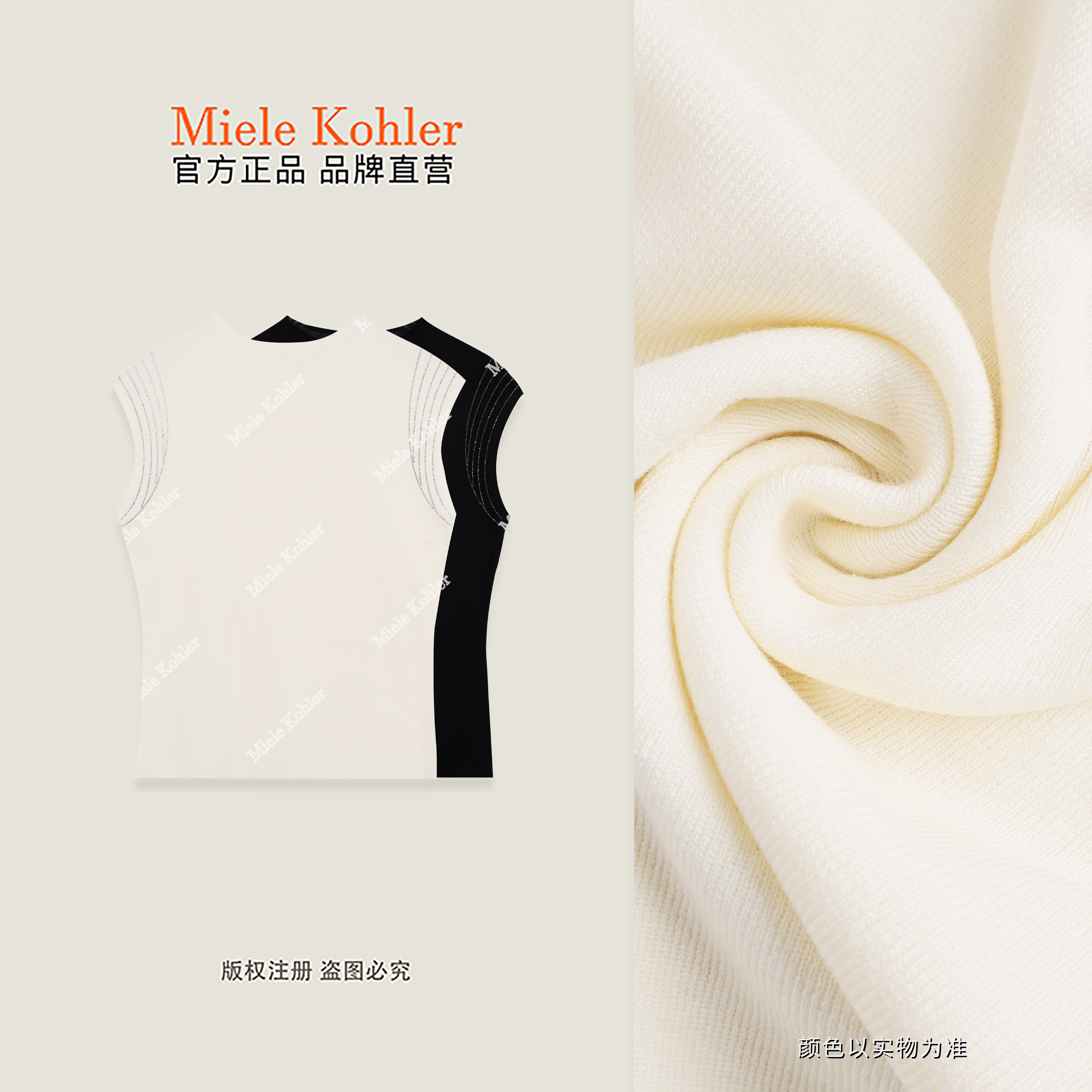 MieleKohler C119 斜向銀鑽肩飾針織背心 圓領飛袖彈力修身 通勤百搭精緻內搭無袖上衣 MKBC3A365