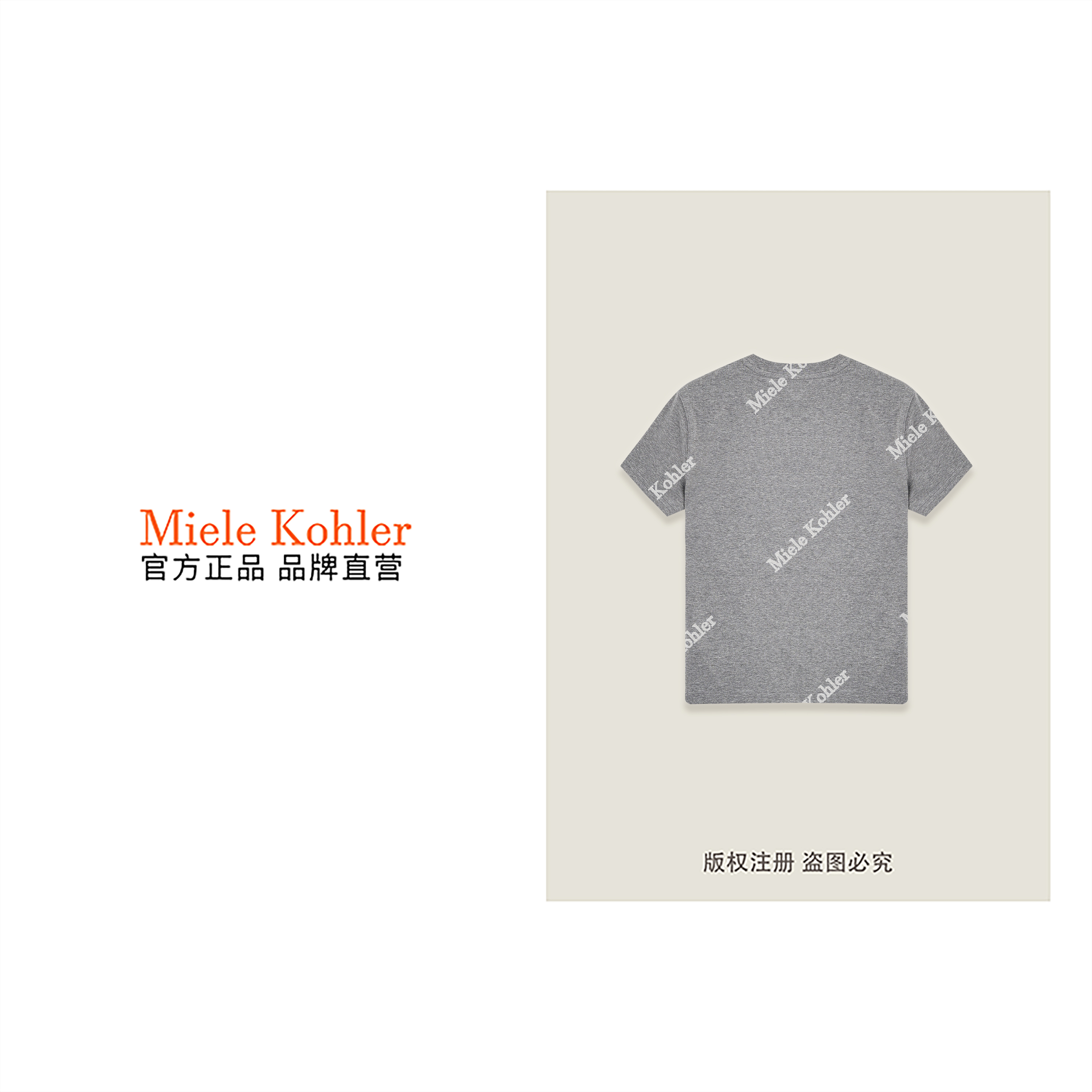 MieleKohler C115 灰色豹紋香蕉印花短袖 Tee 女 復古做舊手寫英文圓領上衣 美式街頭休閒百搭合身打底衫 MKBC691001