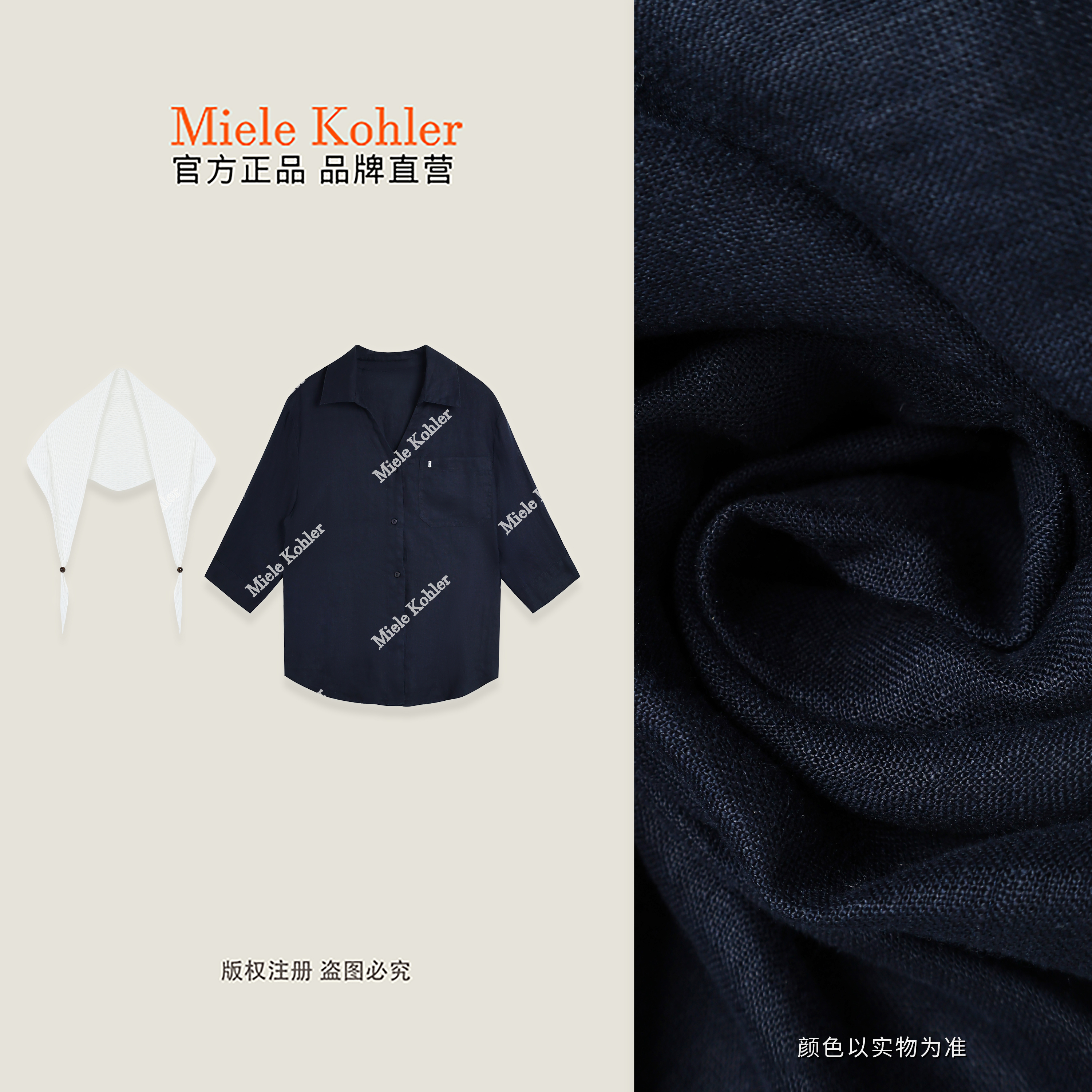 MieleKohler C200 藏青亞麻七分袖襯衫 + 釦飾三角披肩兩件套女通勤休閒疊穿套裝 MKBX69213-1