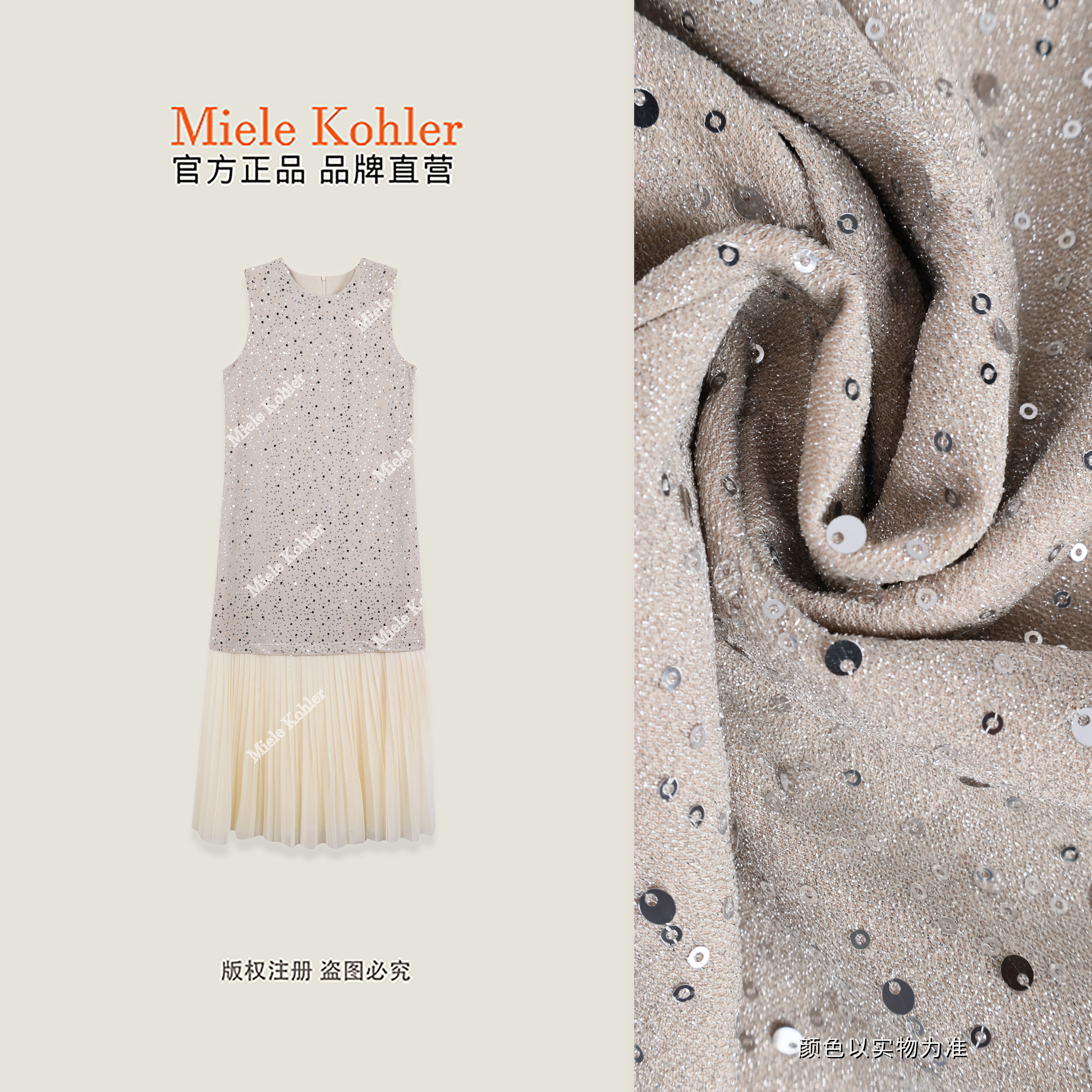 MieleKohler C129 淺杏滿鑽無袖拼接百褶長連身裙女 閃片上半身網紗垂擺 宴會約會生日派對氣質修身連身裙 MKBC811083