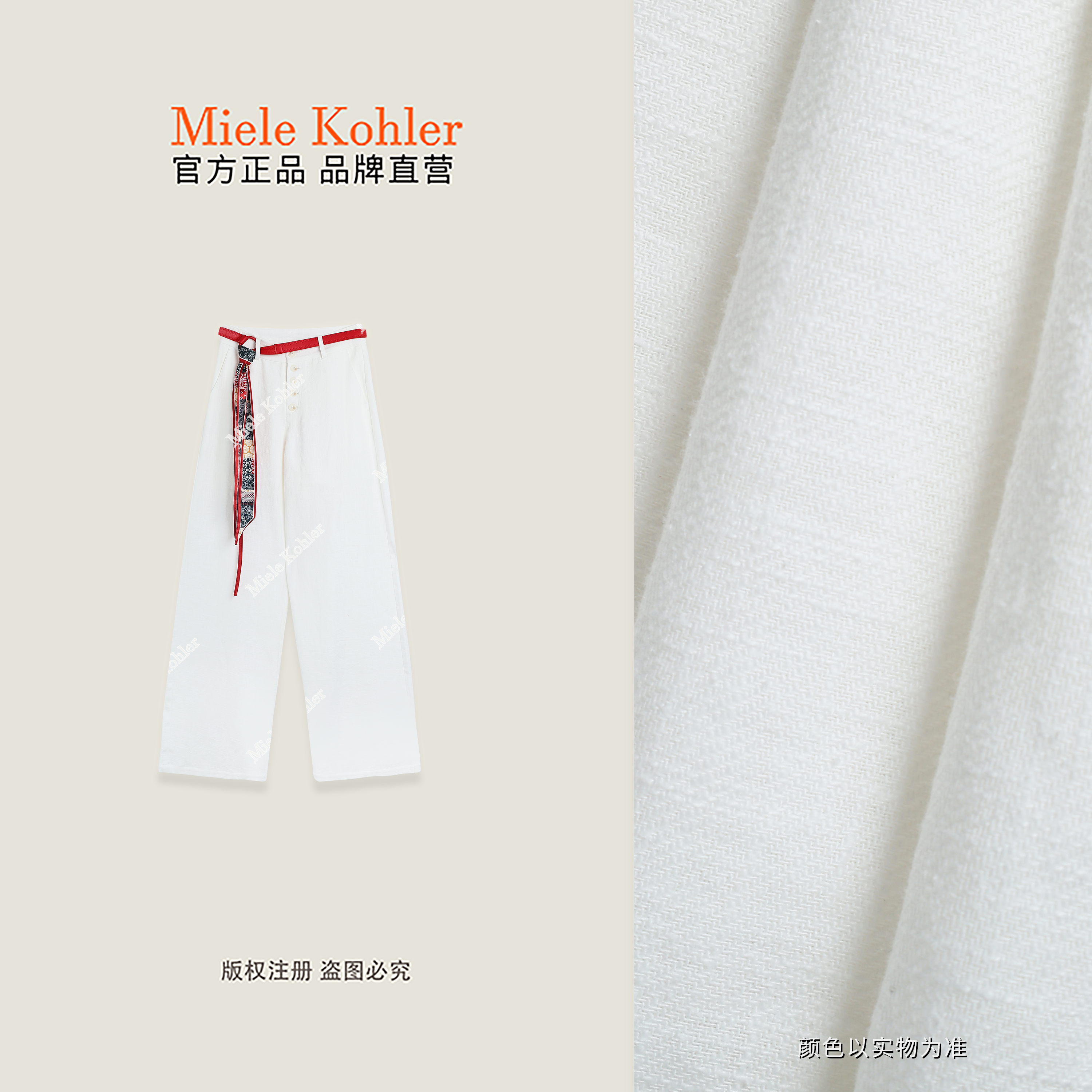MieleKohler C71 米白亞麻闊腿長褲女 配紅皮帶民族印花飄帶 高腰單扣文藝度假垂順闊腳褲 MKBC811176
