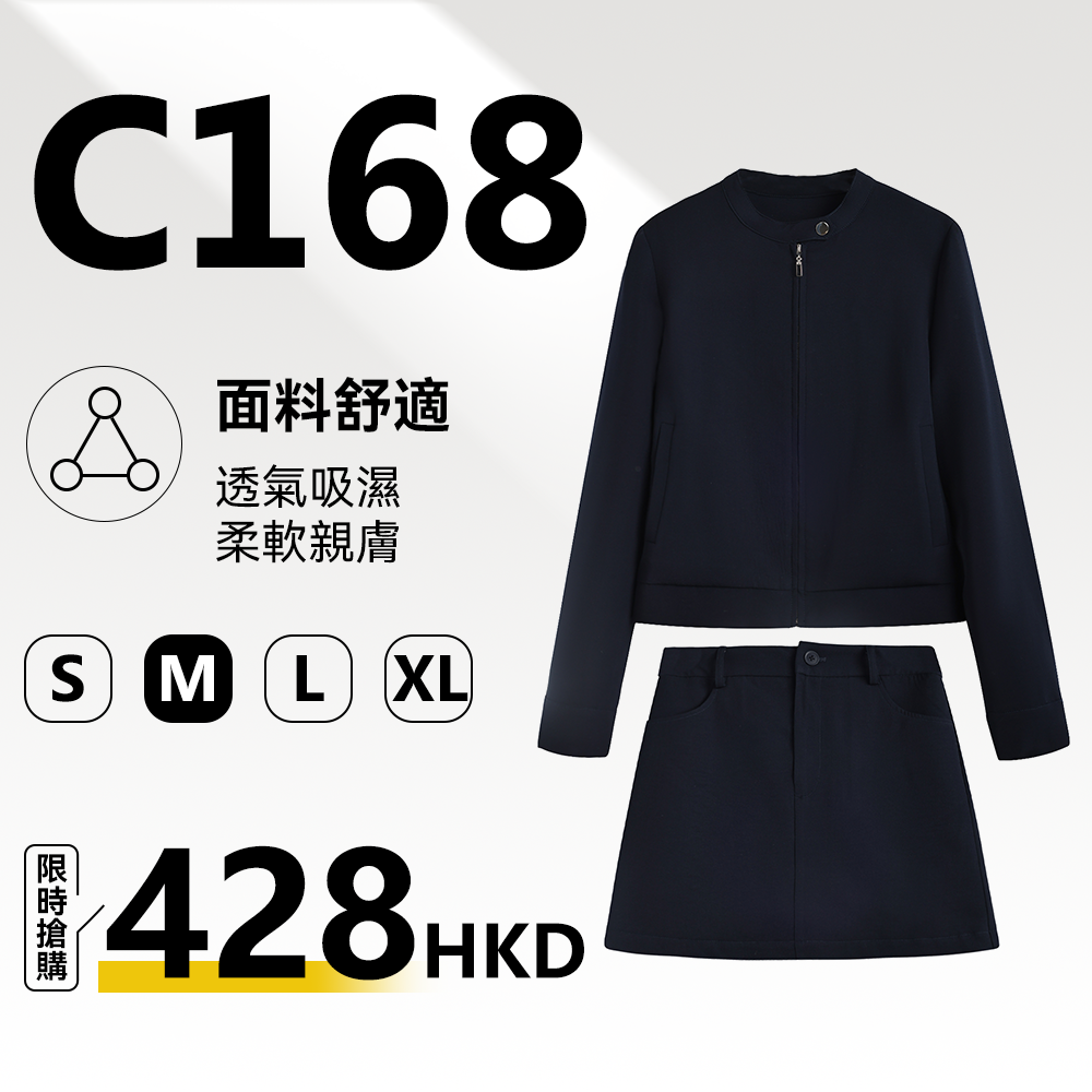 MieleKohler C168 藏青立領半拉鍊短外套 + 高腰 A 字短裙兩件套女通勤簡約休閒套裝 MKKQ85978