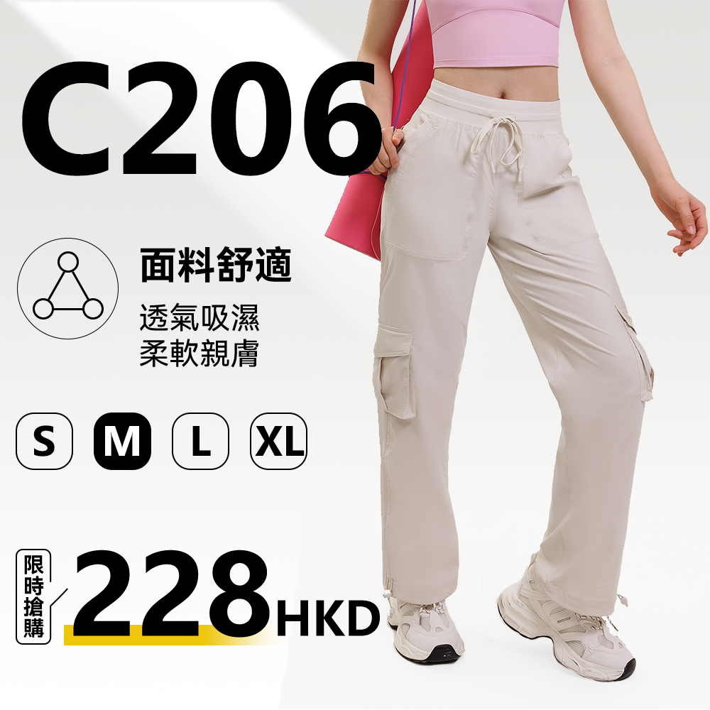 TEABEAUTY C206 高腰抽繩側大口袋可束腳工裝運動褲女透氣垂感休閒健身長褲 N80567 		