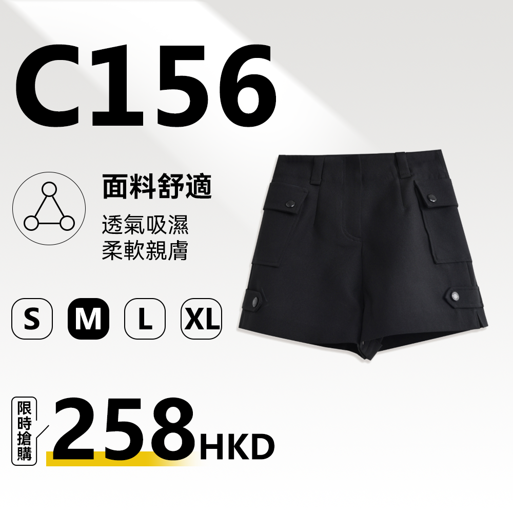 MieleKohler C156 黑色工裝西裝短褲女 高腰雙立體袋蓋釦飾側開叉 A 字闊腿顯腿長熱褲 MKAC89028