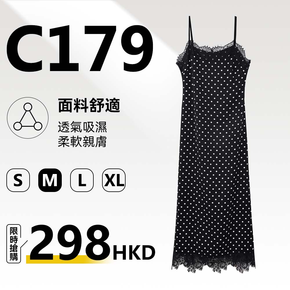 MieleKohler C179 黑底白波點蕾絲吊帶連身裙女 領口下擺睫毛蕾絲修身垂順中長打底長裙 MKBC821229