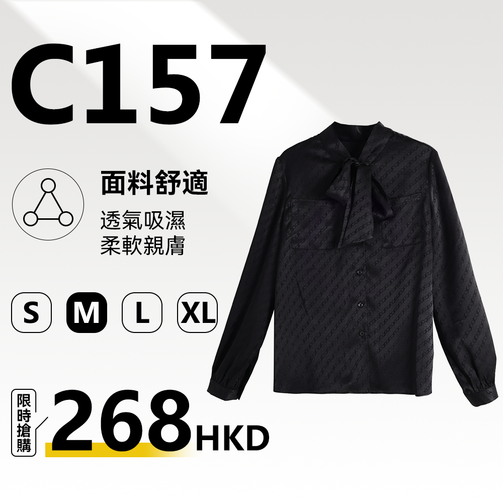 MieleKohler C157 緞面斜紋鏈條暗紋蝴蝶結襯衫女飄帶領雙口袋垂感長袖上衣 MKKQ86280