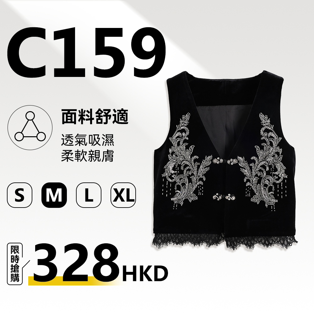 MieleKohler C159 黑絲絨對稱藤蔓燙鑽 V 領馬甲下擺蕾絲短款無袖復古背心外套 mkkq89718