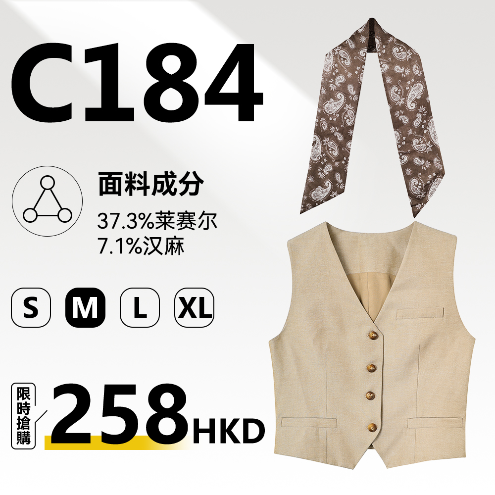 MieleKohler C184 淺亞麻 V 領木扣馬甲外套配腰果花絲巾兩件套女復古疊穿無袖背心 MKBC821136