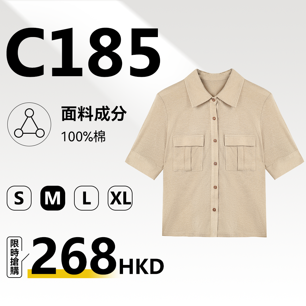 MieleKohler C185 米白小蜜蜂刺繡翻領雙口袋短袖短款牛仔外套女百搭休閒開衫上衣 MKAX81314