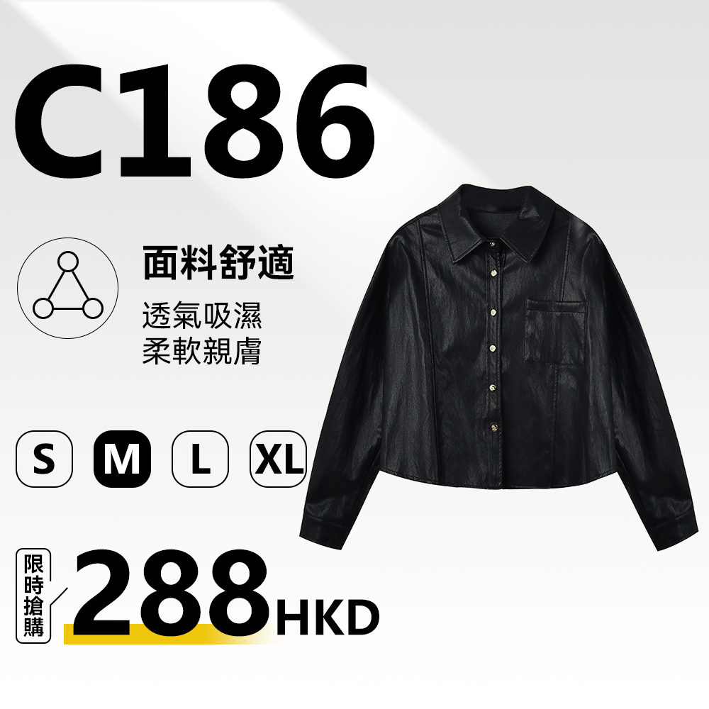 MieleKohler C186 單側貼袋皮質短外套 黑 PU 翻領金釦前後縫線落肩寬袖酷感休閒襯衫 MKBC69346