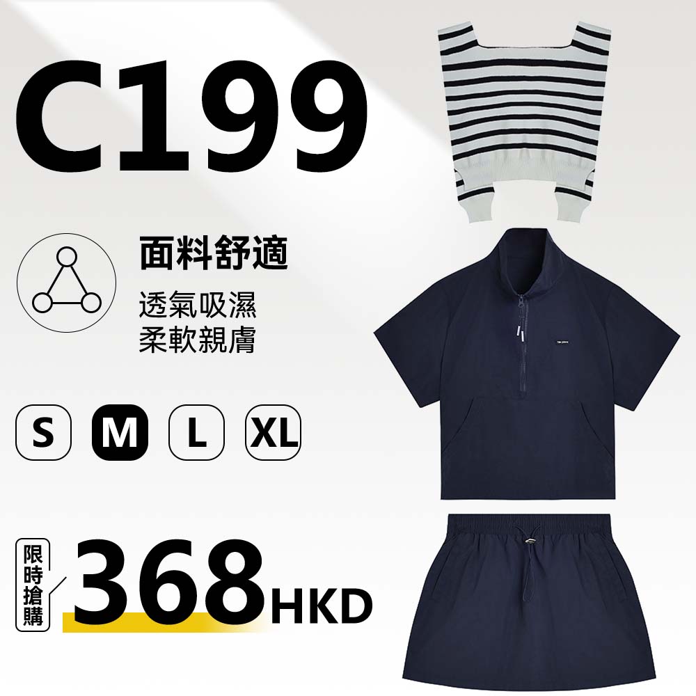 MieleKohler C199 藏青半拉鍊立領短袖外套 + 闊腿短褲 + 條紋披肩三件套女休閒懶人套裝 MKBX691258