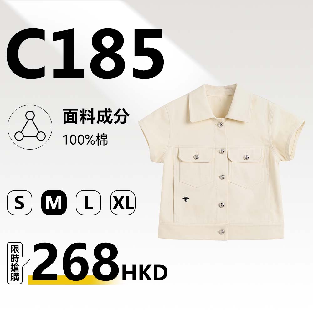 MieleKohler C185 米白小蜜蜂刺繡翻領雙口袋短袖短款牛仔外套女百搭休閒開衫上衣 MKAX81314