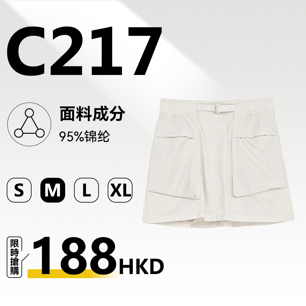 TEABEAUTY C217 腰頭可調扣雙大口袋工裝運動短裙女防走光假兩件網球瑜伽半身裙 N80921