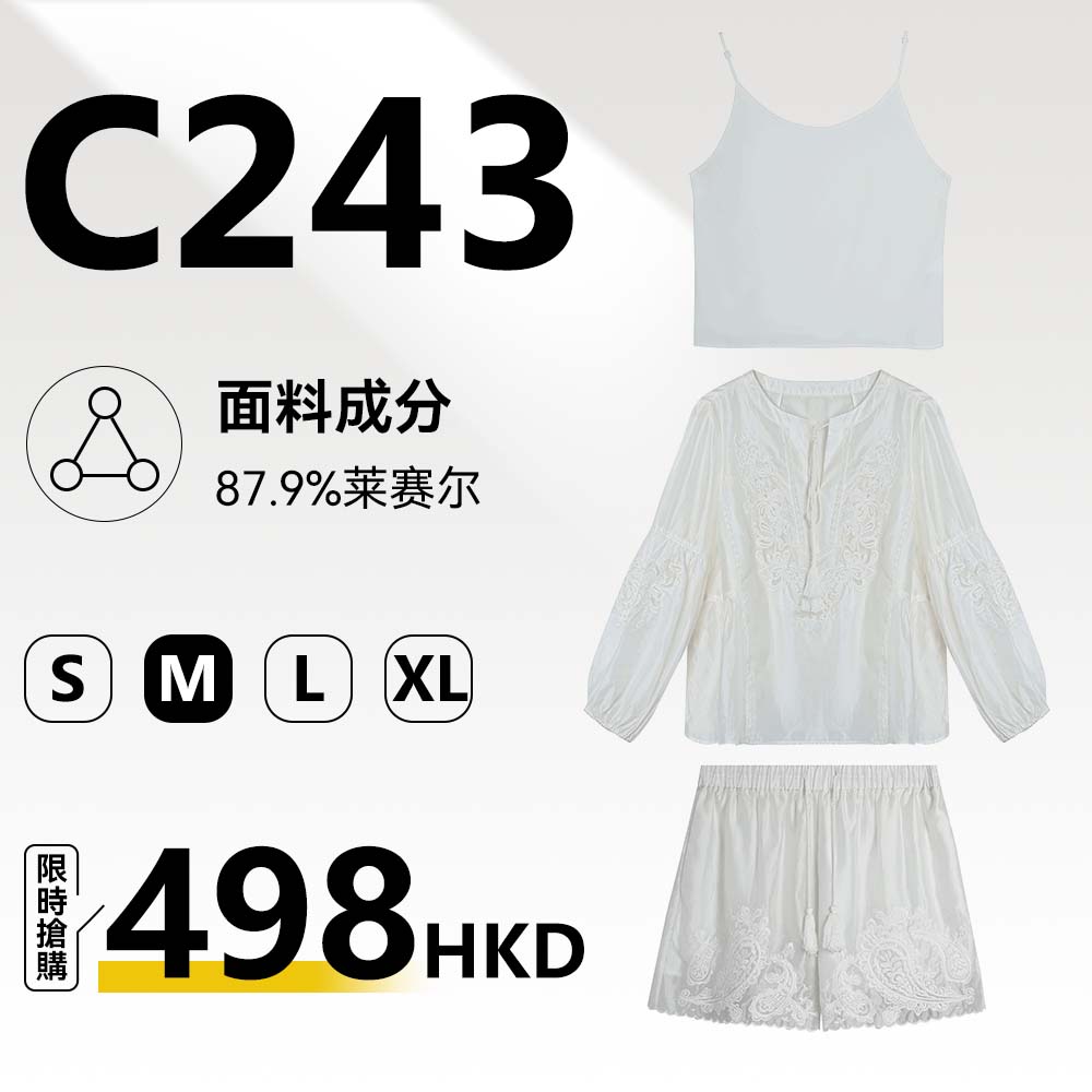 MieleKohler C243 白色流蘇繫帶刺綉泡泡袖上衣 + 蕾絲短褲 + 可調吊帶內搭三件套溫柔風薄款套裝 MKBX82210