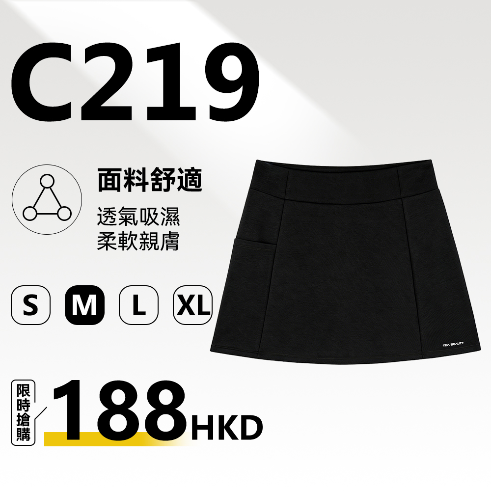 TEABEAUTY C219 高腰單側口袋防走光運動短裙女簡約字母標識瑜伽網球 N80937 