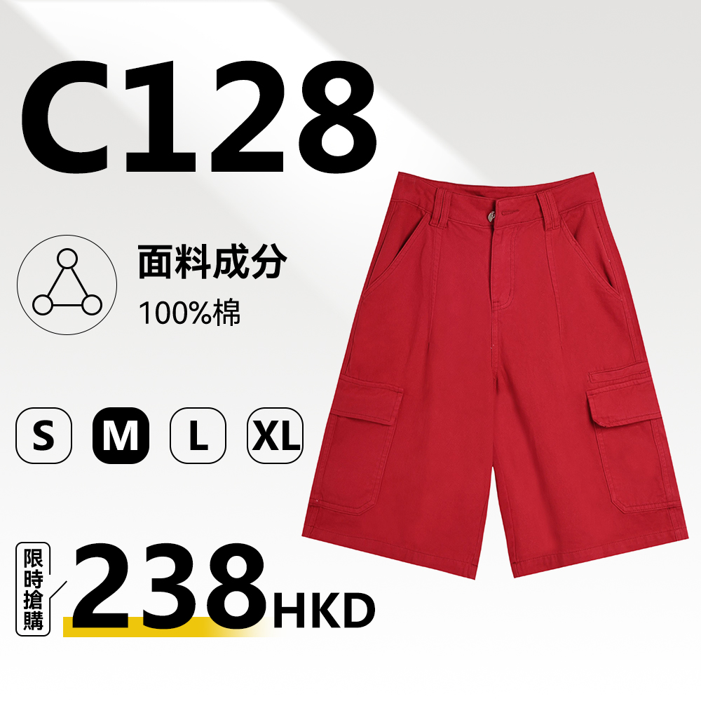 MieleKohler C128 正紅高腰工裝五分短褲女 兩側立體大口袋闊腳中褲 街頭風顯高遮肉休閒工裝褲 MKBX22A219