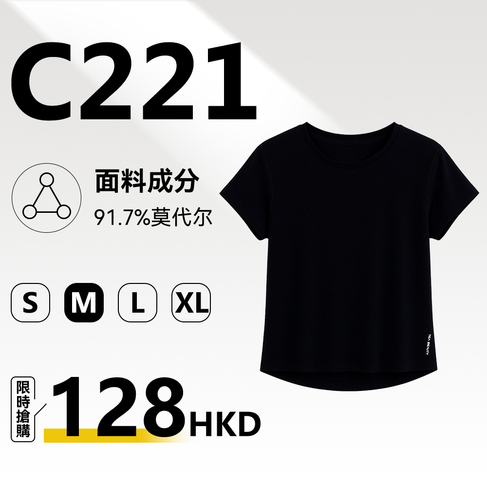 TEABEAUTY C221 圓領側邊小標弧形下擺短款運動短袖女透氣柔軟瑜伽健身上衣 N80968