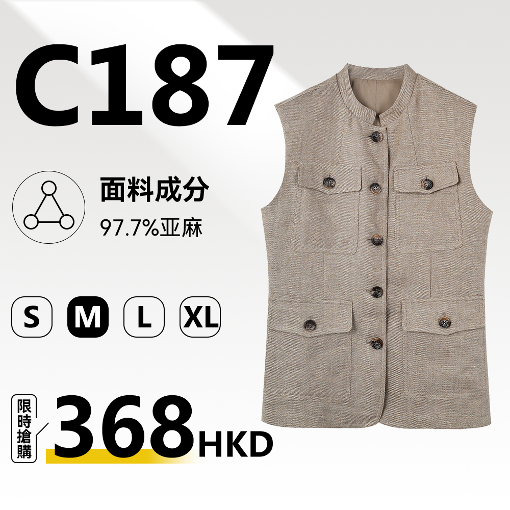 MieleKohler C187 麻色亞麻工裝馬甲背心女 立領單排木紋釦四立體口袋復古無袖外搭 MKBC69826