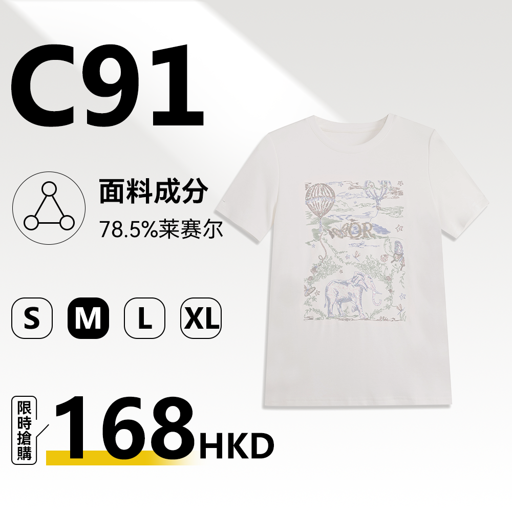 MieleKohler C91 米白大象熱氣球滿幅刺繡短袖 Tee 女 彩色花卉蝴蝶刺繡圓領溫柔田園風上衣 MKAX68800