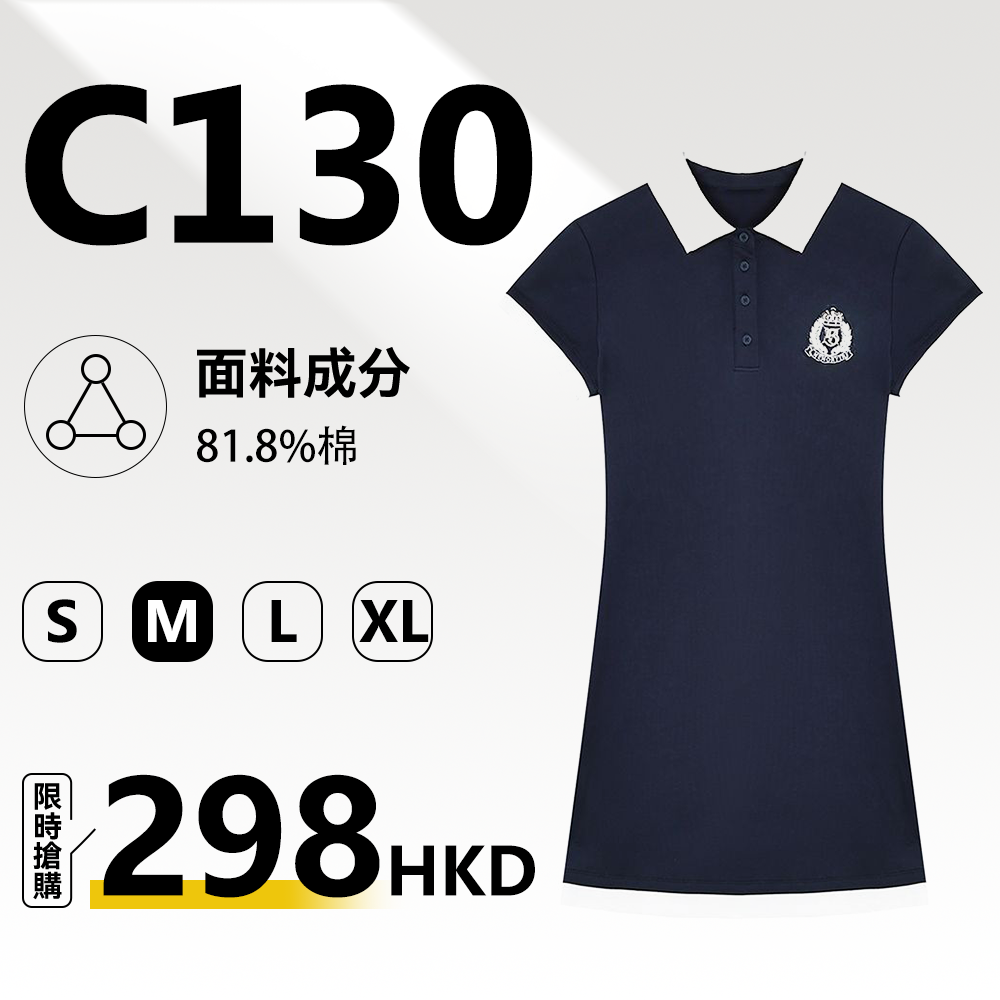 MieleKohler  C130 藏青撞白 Polo 短連身裙女 學院風徽章刺繡短袖修身短裙 撞色袖口下擺休閒少女連身裙 MKBX691186