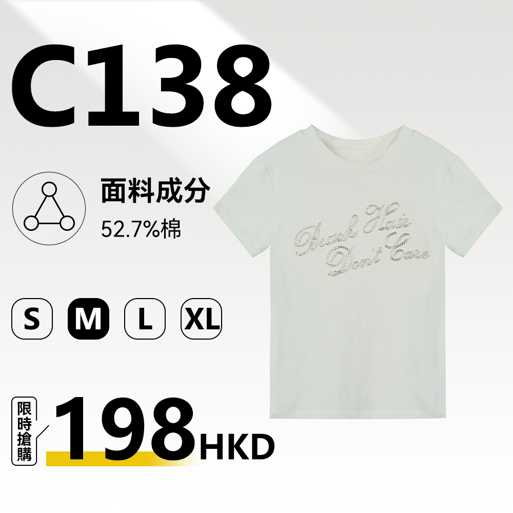 MieleKohler C138 閃鑽裝飾基礎白 T 柔軟親膚純棉短袖 英文花體刺繡設計女上衣 韓風修身百搭出街休閒 T 恤 MKBC691170