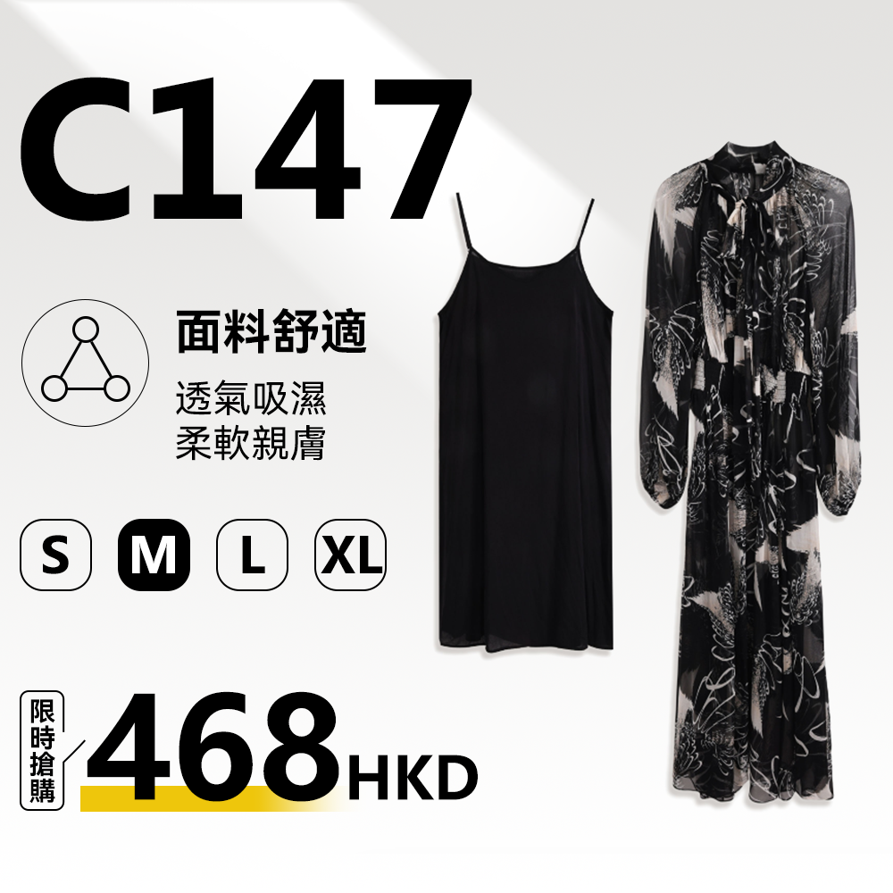 MieleKohler C147 水墨花卉雪紡兩件套連身裙女 領口綁帶透感開衫裙內搭黑吊帶復古長裙 mkax68901