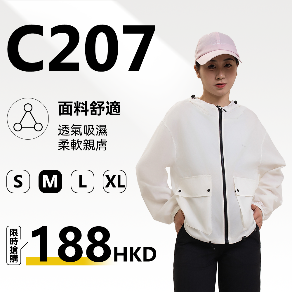 TEABEAUTY C207 涼感連帽防曬皮膚衣女透氣薄款拉鍊戶外休閒短款防曬外套 N80602