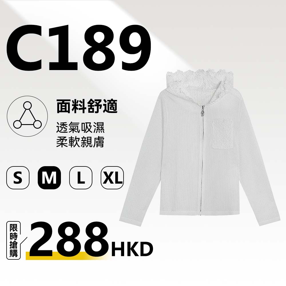 MieleKohler C189 奶白鏤空針織防曬開衫女 荷葉蕾絲連帽拉鍊透氣度假長袖外搭罩衫 MKBX1A031
