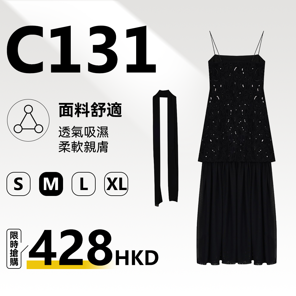 MieleKohler  C131 黑色釘鑽蕾絲吊帶長連身裙女 層疊網紗百褶下擺 附長款頸巾輕熟約會晚宴修身連身裙 MKBX691779