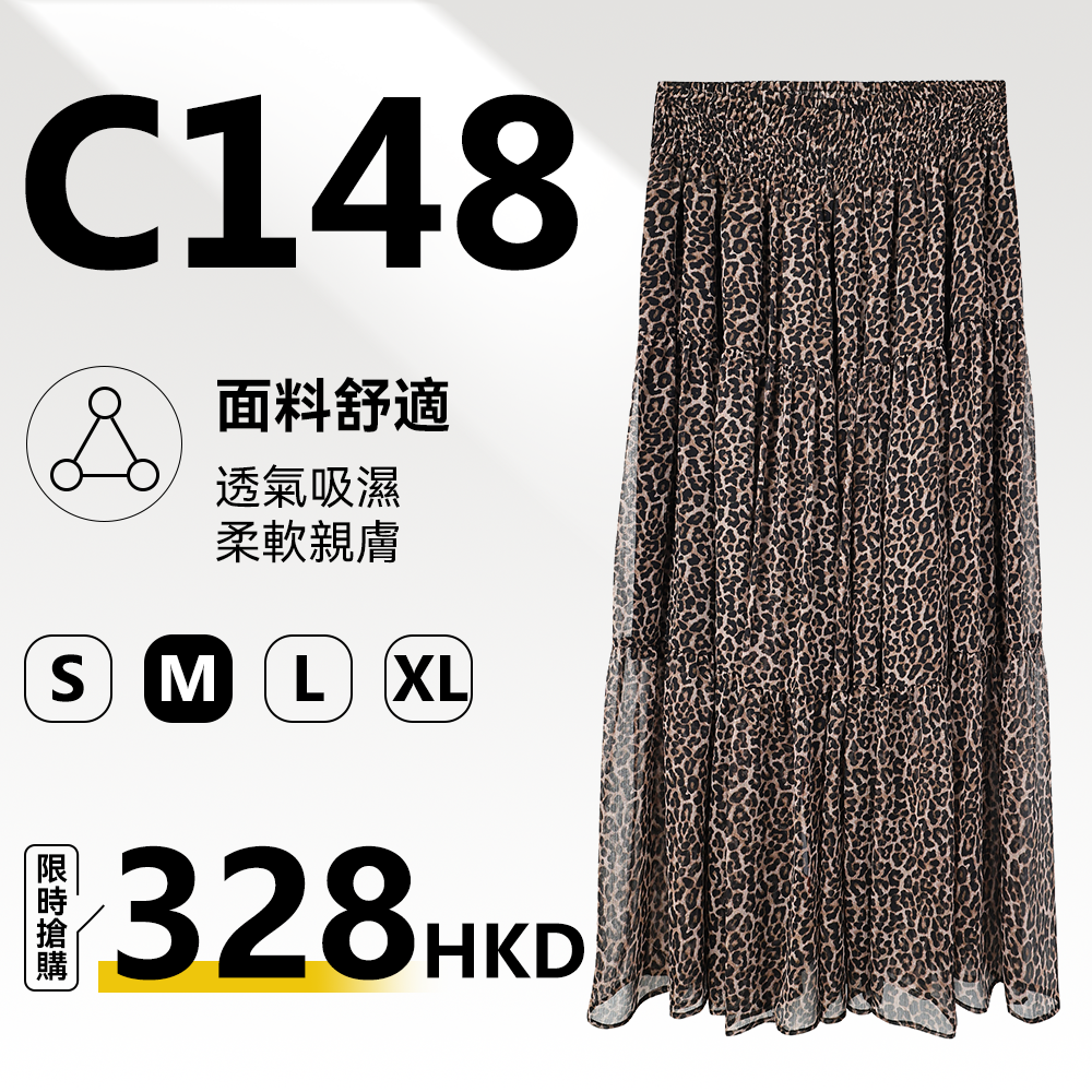 MieleKohler C148 復古咖黑豹紋蛋糕半身中長裙女 全彈高腰三段分層透感雪紡遮胯長裙 mkbc821198