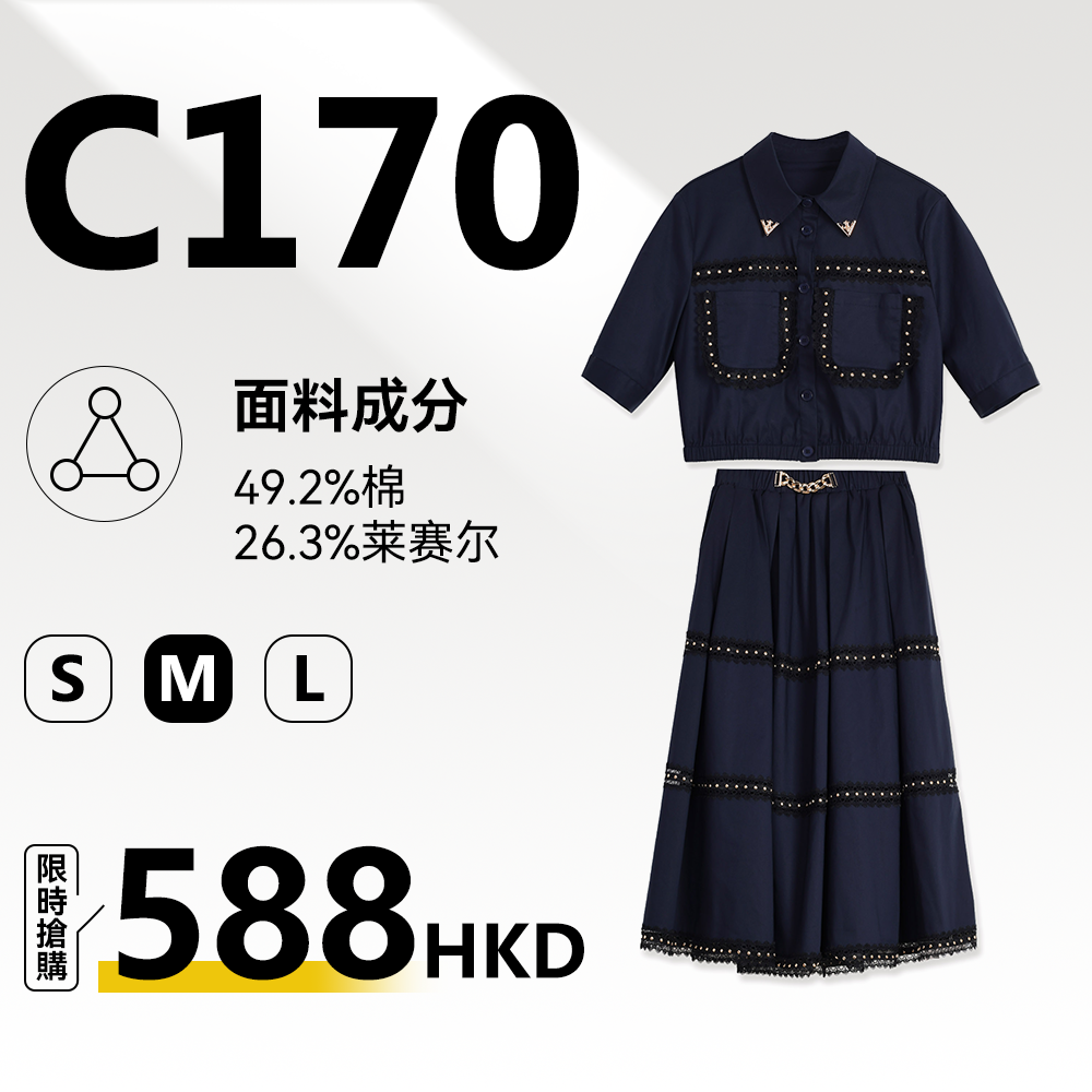 MieleKohler C170 藏青翻領釘珠口袋短款五分袖襯衫鏈接腰蕾絲拼接半身長裙兩件套女 MKOKQ6223