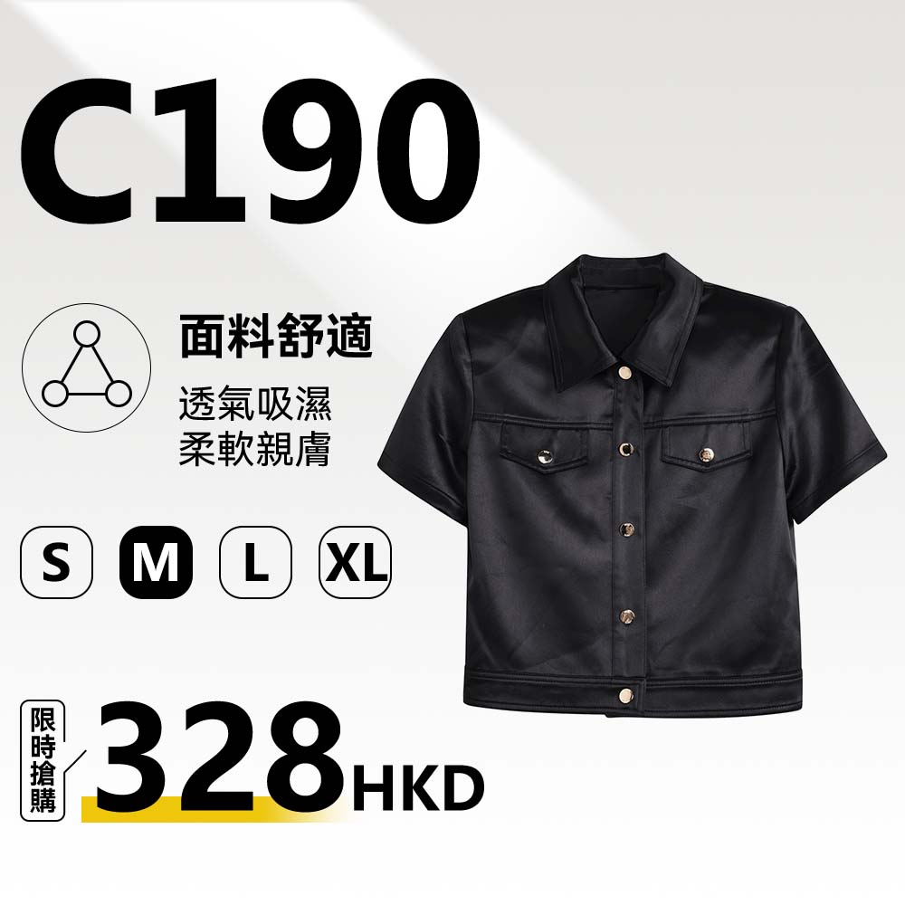 MieleKohler C190 黑色緞面短袖工裝外套女 翻領單排金釦雙立體貼袋短款顯腰外搭襯衫 MKAX68731