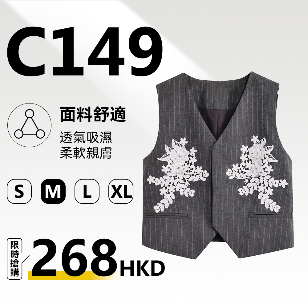 MieleKohler C149 灰豎紋西裝馬甲背心女 對稱立體白花釘鑽刺繡 V 領無袖疊穿外搭上衣 mkbc86251
