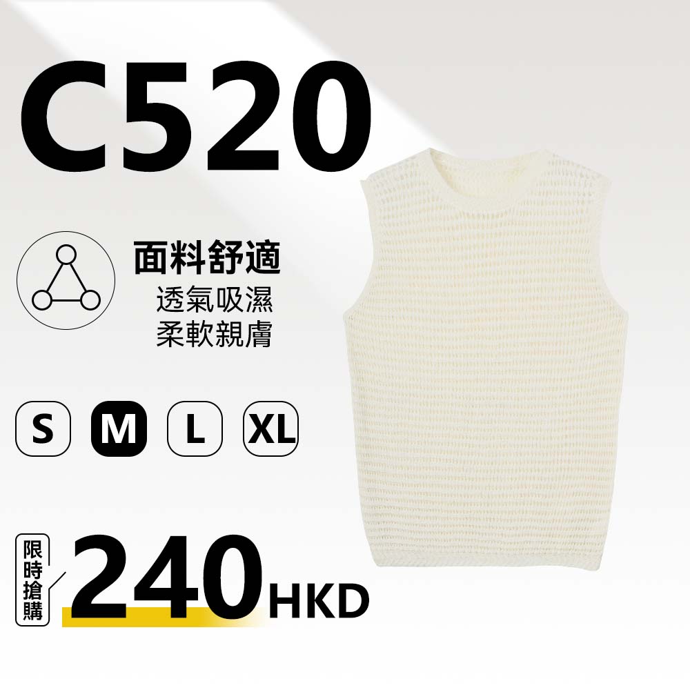 MieleKohler C520 C521 鏤空網紋針織背心女 圓領無袖百搭透氣外搭疊穿休閒上衣 MKBC1A345