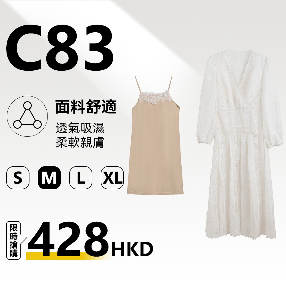 MieleKohler C83 白色花卉蕾絲兩件套連身裙女 內搭杏色蕾絲吊帶 V 領燈籠袖度假風飄逸中長裙 MKAC88865