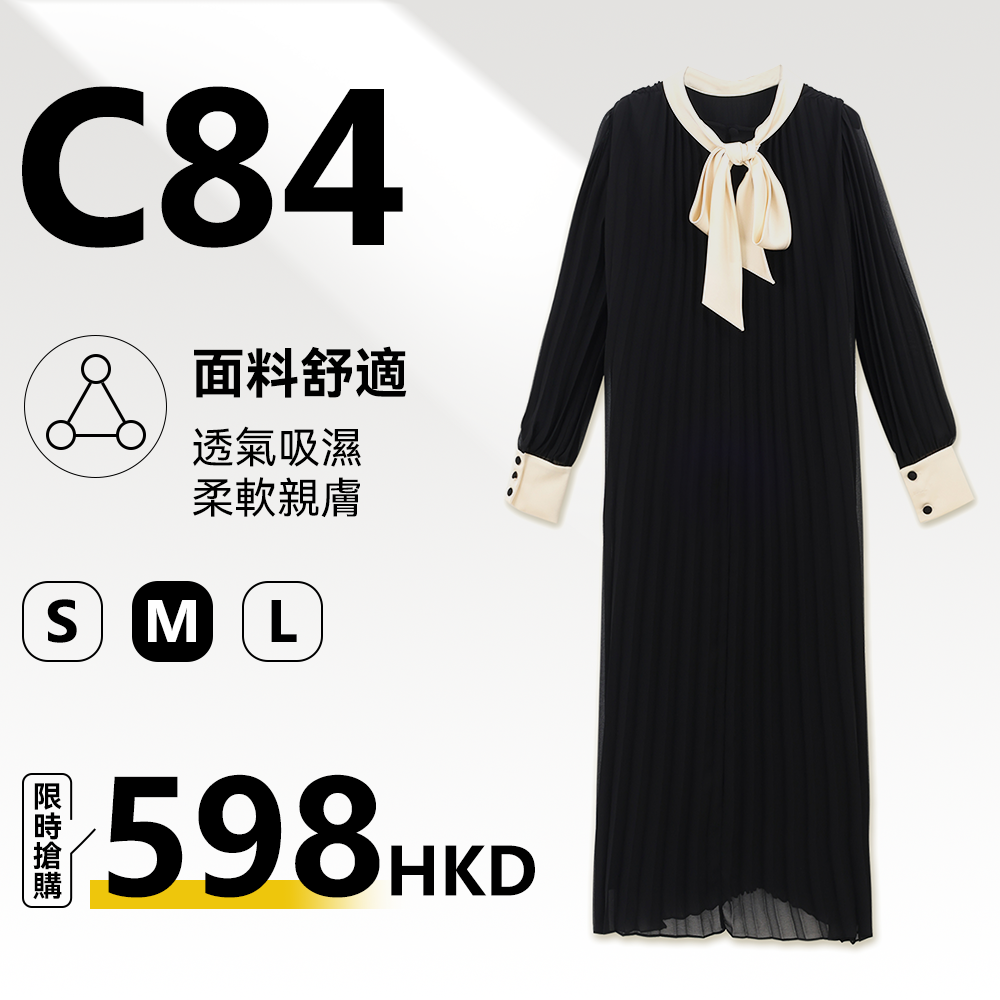 MieleKohler C84 黑色百褶雪紡連身裙女 米白蝴蝶結撞色釦袖長袖 輕熟通勤垂順氣質中長裙 MKOMB52297