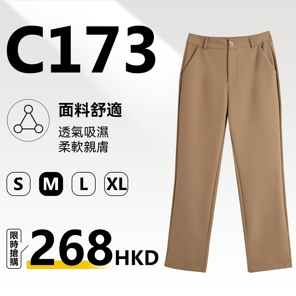 MieleKohler C173 卡其色高腰金扣直筒西裝長褲女垂感顯瘦通勤百搭煙管長褲 MKKQ3317