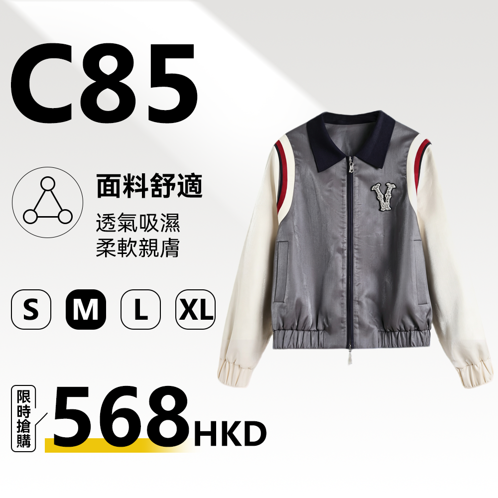 MieleKohler C85 灰米拼袖撞色棒球外套女 藏青翻領水鑽 V 貼布復古學院風短款拉鍊夾克 MKKQ87307