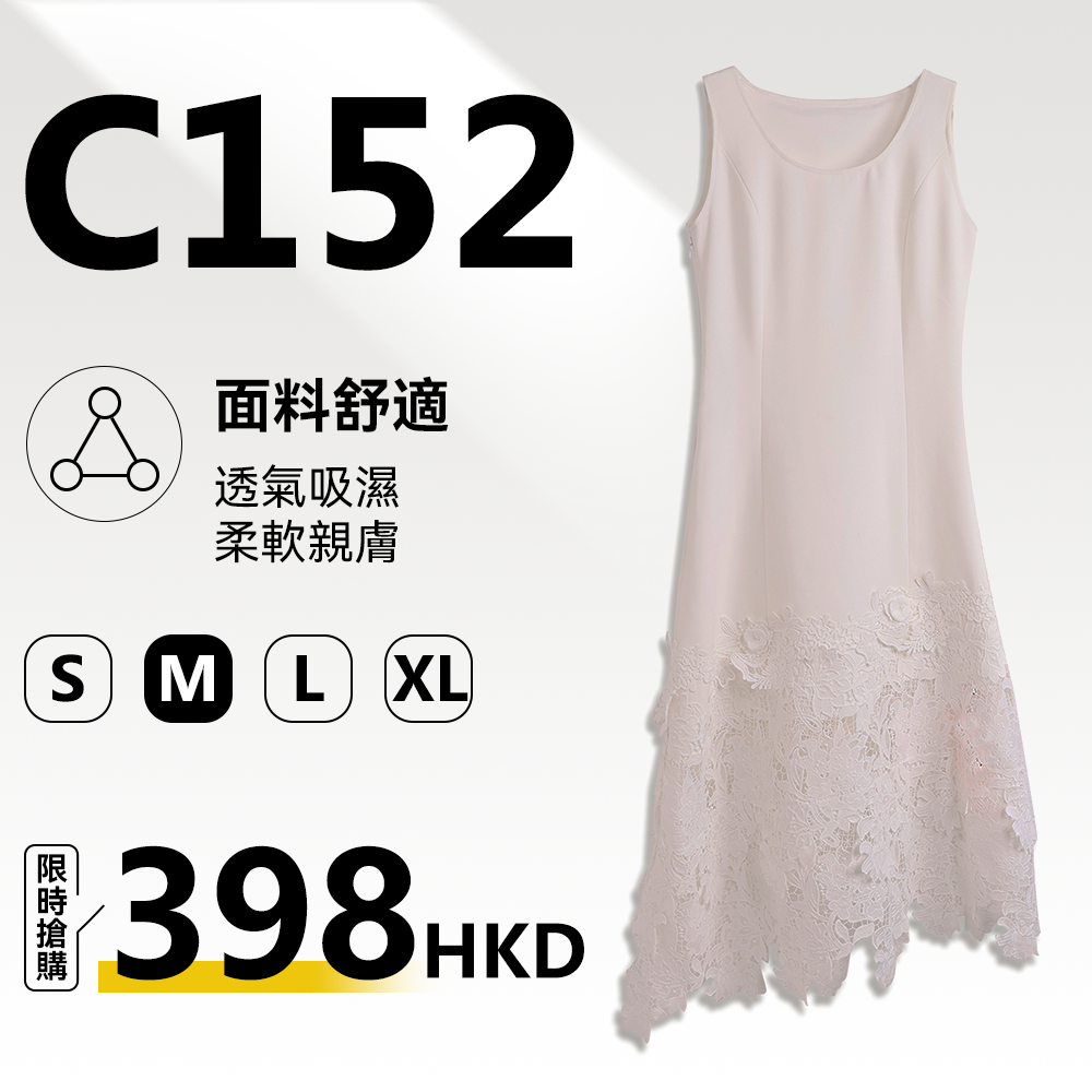MieleKohler C152 白色無袖蕾絲連身中長裙女 上半身西裝料下擺立體花朵不規則溫柔長裙 mkbc89171
