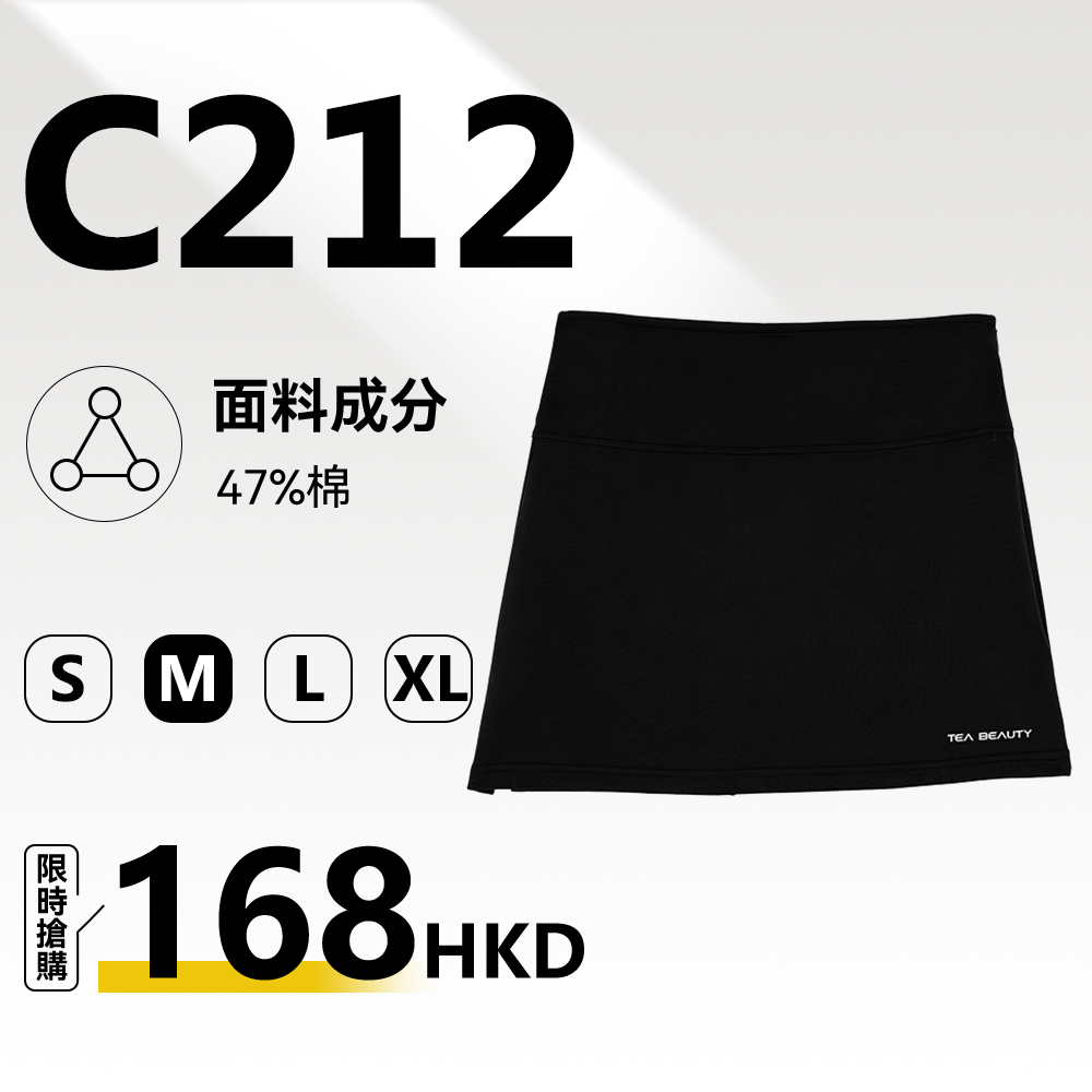 TEABEAUTY C212 高腰防走光運動短裙女休閒跑步網球裙假兩件打底瑜伽半身裙 N80903