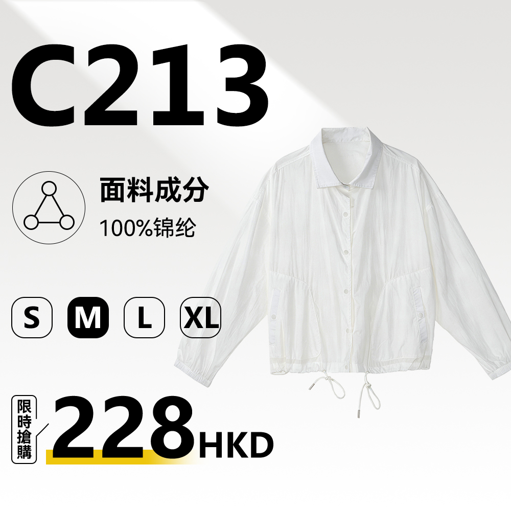 TEABEAUTY C213 翻領單排扣下擺抽繩收腰薄款防曬襯衫外套女寬鬆透氣休閒長袖開衫 N80908